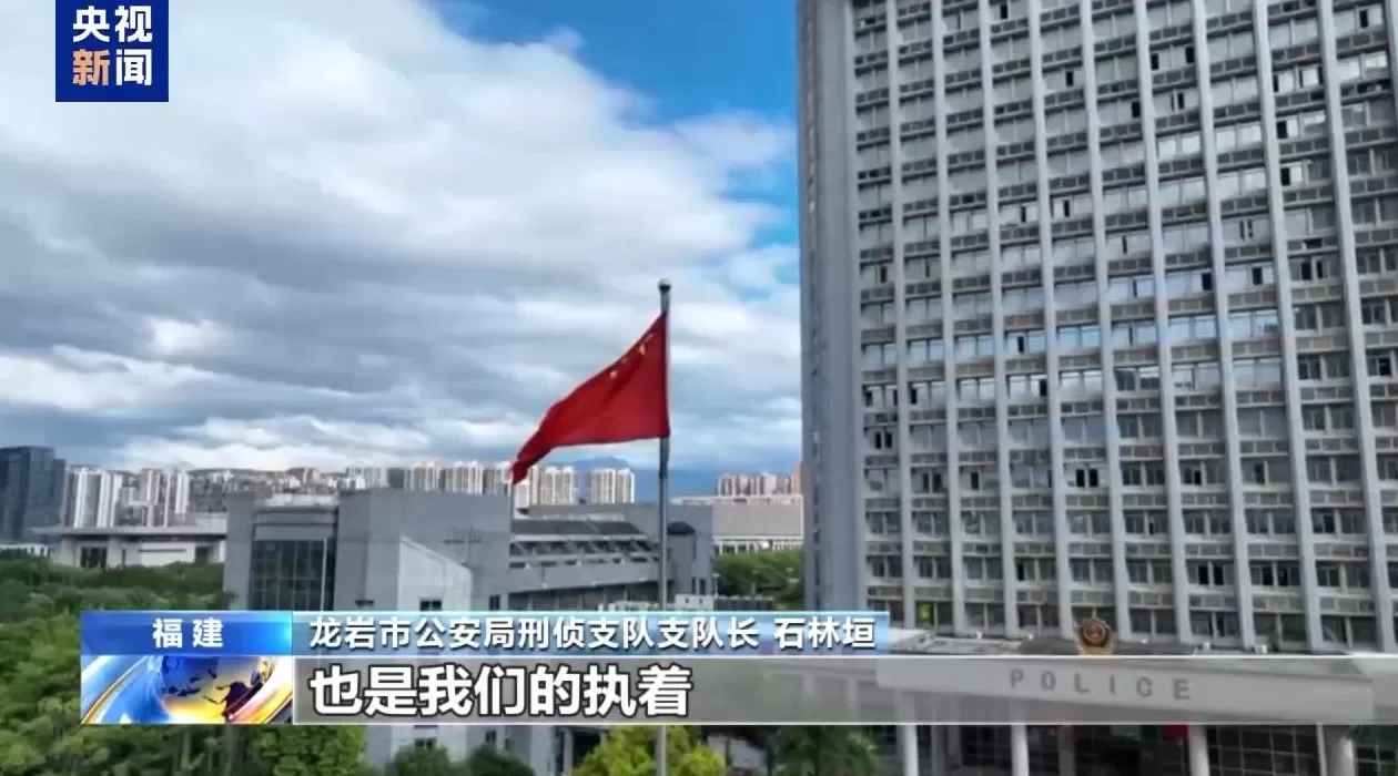 电诈园区发展最快、非法获利最多！缅北“果敢首富”刘家集团犯罪始末曝光-第38张图片-