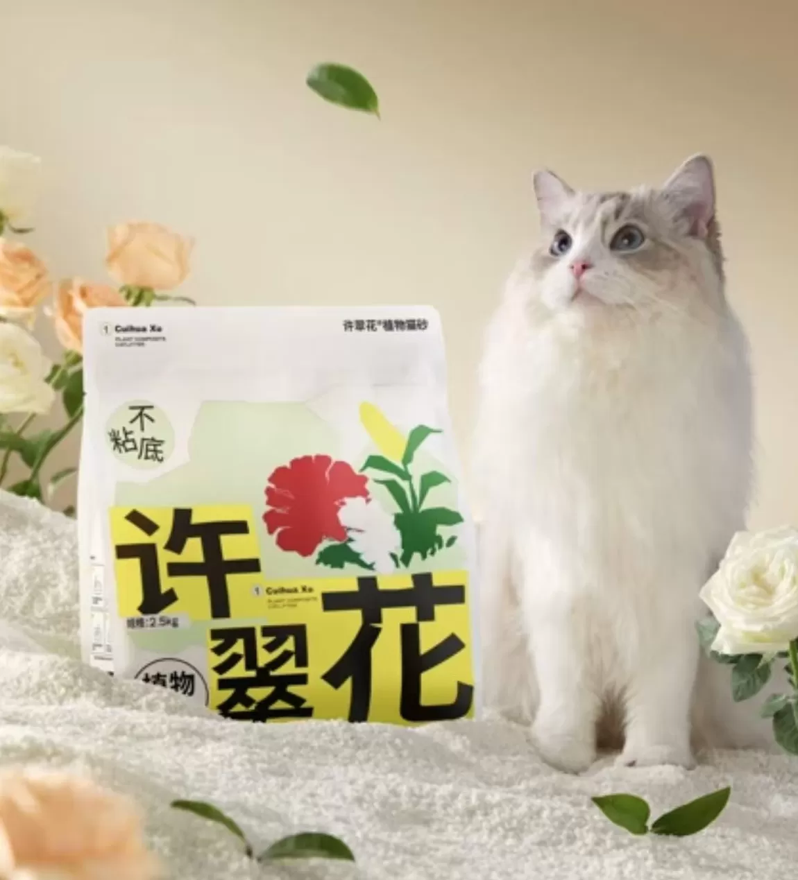 猫粮猫砂卷到尽头，高爷家将被上市公司收购-第2张图片-
