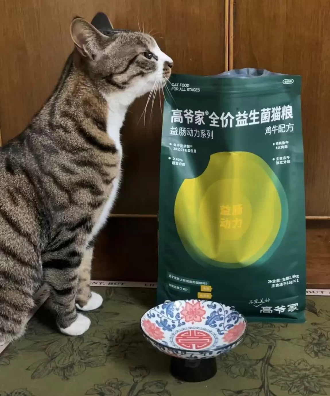 猫粮猫砂卷到尽头，高爷家将被上市公司收购-第3张图片-