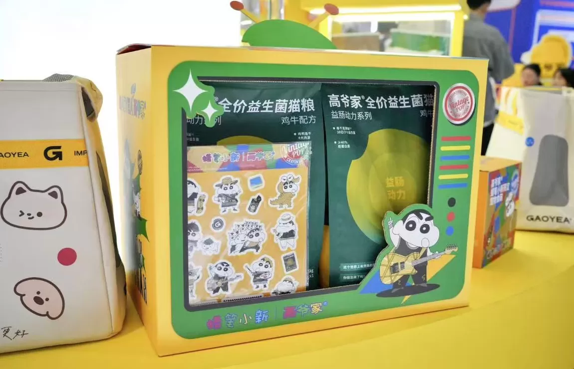 猫粮猫砂卷到尽头，高爷家将被上市公司收购-第1张图片-