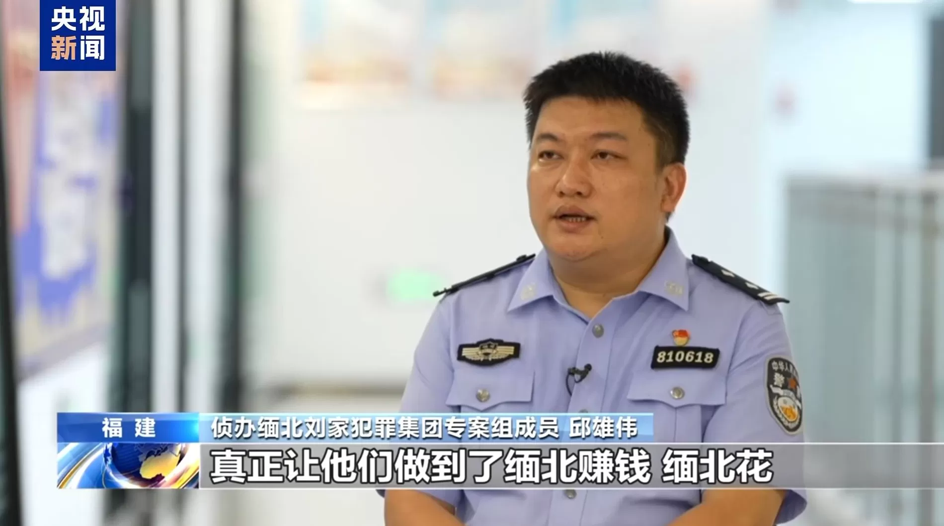 “缅北赚钱缅北花、一分别想带回家”，缅北最赚钱的家族园区真相-第4张图片-