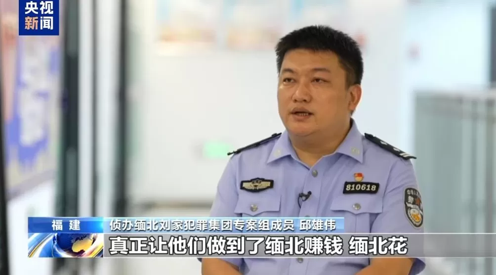 “缅北赚钱缅北花一分别想带回家”缅北最赚钱的家族园区真相-第4张图片-