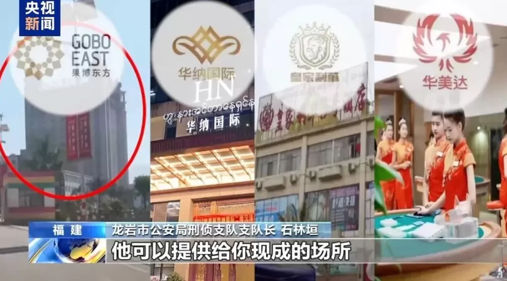 缅北刘家头目：果敢老街东城片区大多是我地盘-第5张图片-