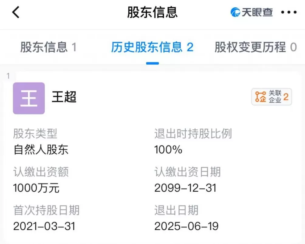 饶毅曝光95万可申外籍院士，机构最新回应-第7张图片-
