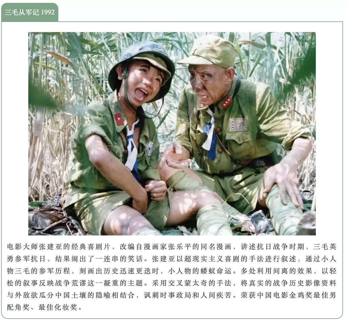 开启一场“可触摸的电影艺术之旅”，揭秘上海老片新生-第3张图片-