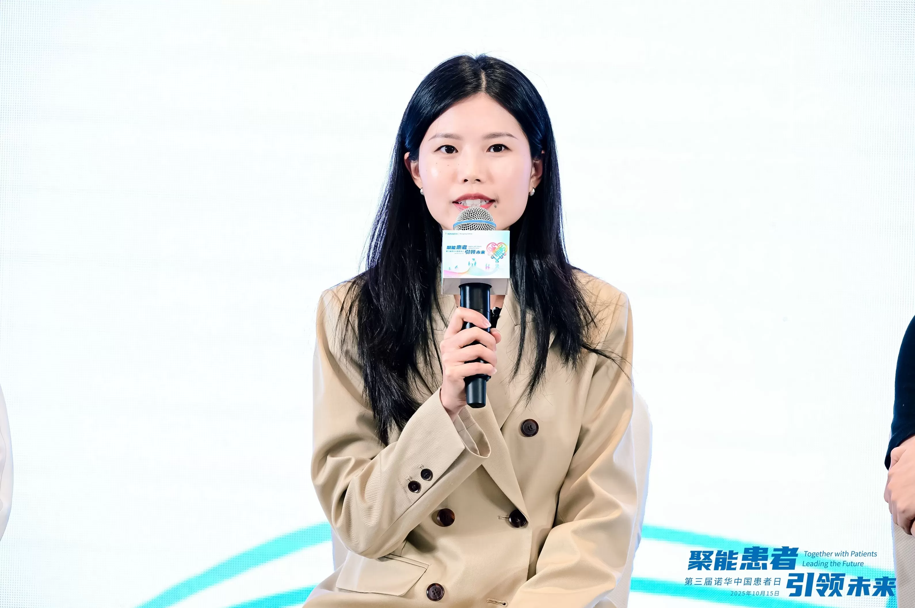 “聚”多方智慧“领”共赢未来 第三届诺华中国患者日成功举办-第7张图片-