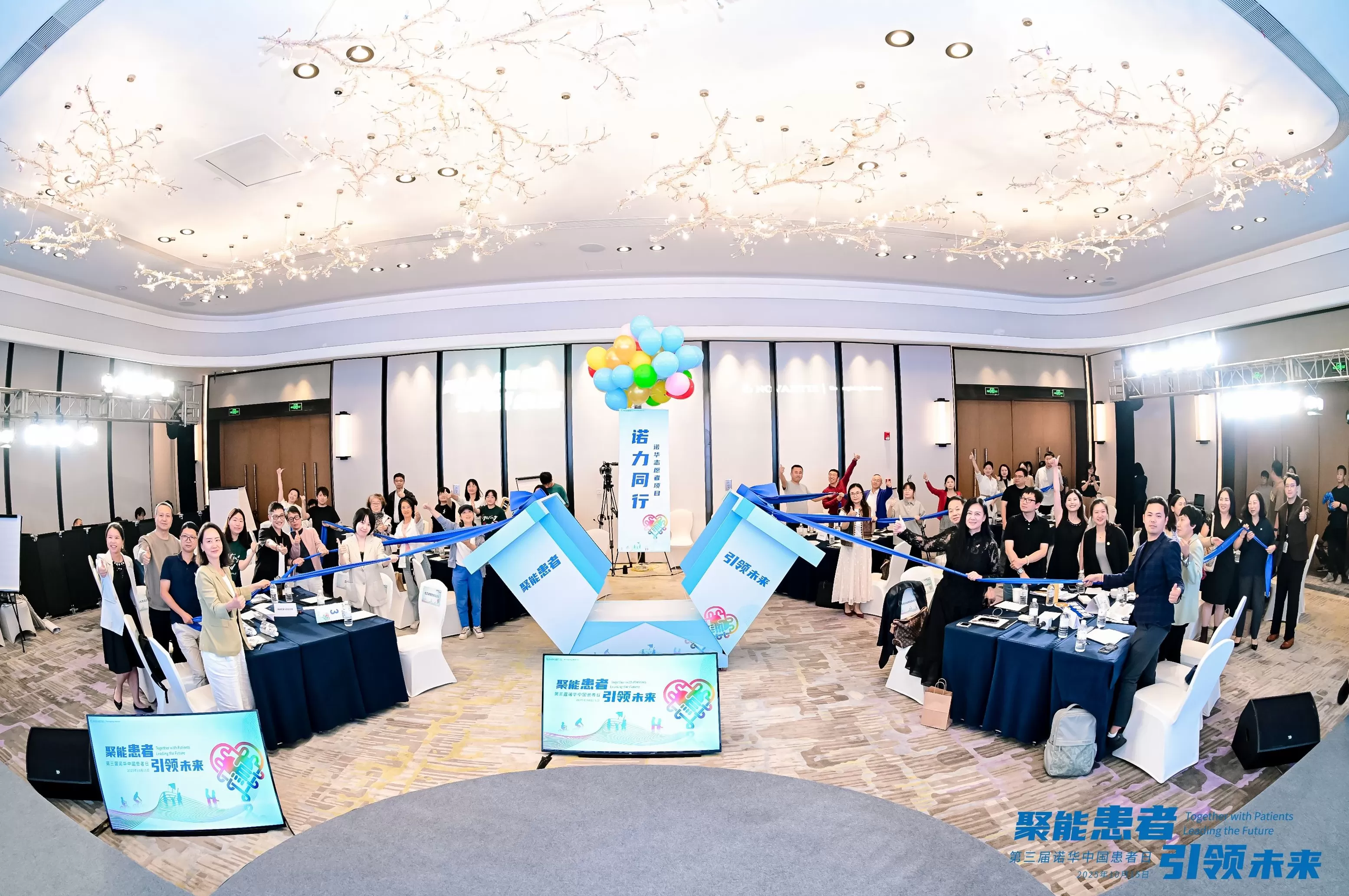 “聚”多方智慧“领”共赢未来 第三届诺华中国患者日成功举办-第8张图片-