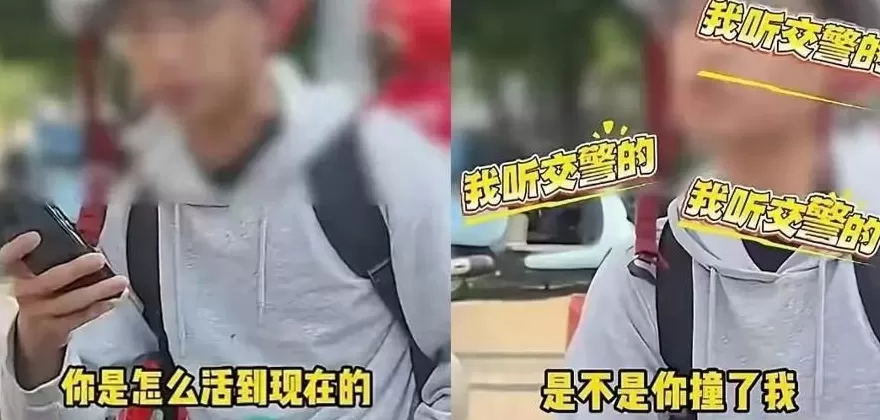 “我听交警的”事件最新消息：逆行剐蹭还拍视频质问的女子被行拘-第4张图片-