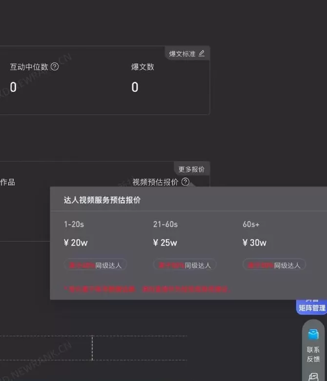 “榜一大哥”正式起诉旺仔小乔，要求全额返还80万打赏-第3张图片-