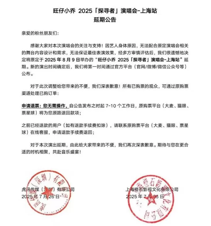 “榜一大哥”正式起诉旺仔小乔，要求全额返还80万打赏-第5张图片-