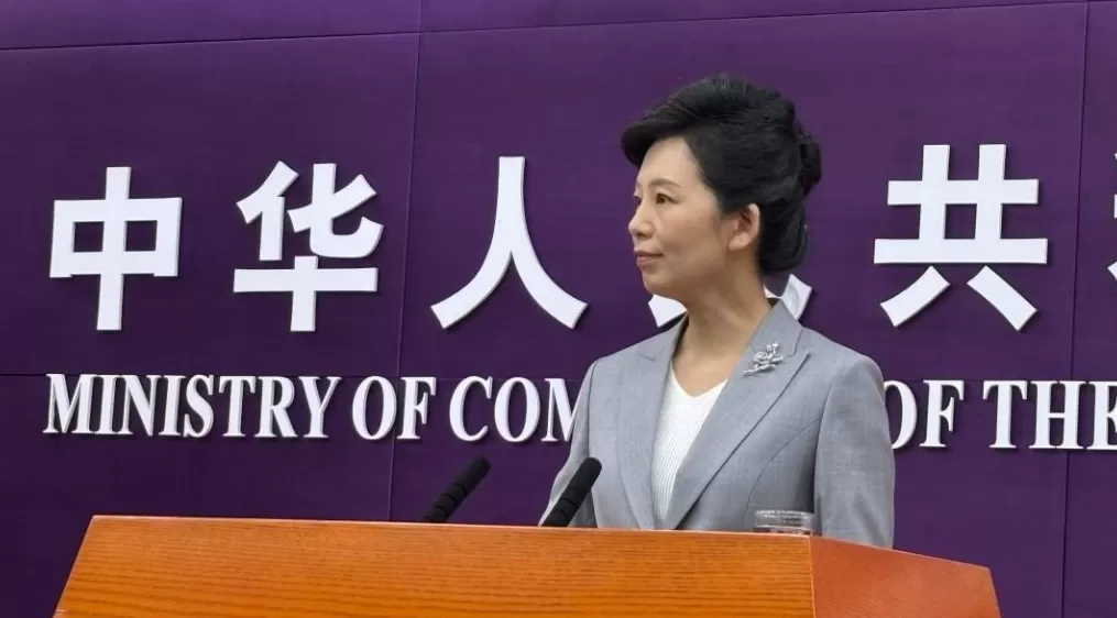 商务部：对于美国并未终止的清洁能源补贴等违规措施，中国将继续推进诉讼-第1张图片-