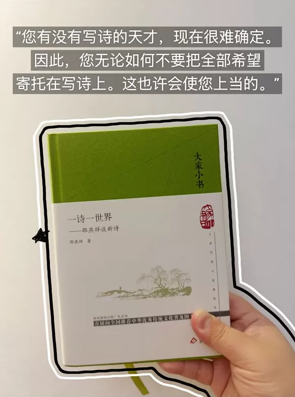 书单｜信息爆炸的时代，什么是你可随时撤回的“思考保护区”-第1张图片-
