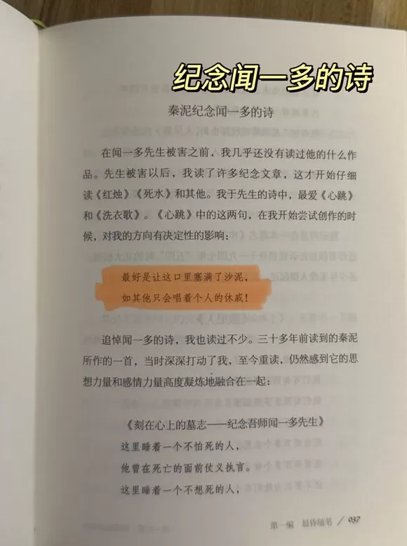 书单｜信息爆炸的时代，什么是你可随时撤回的“思考保护区”-第2张图片-