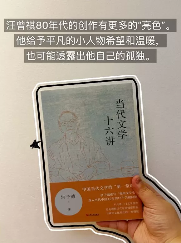 书单｜信息爆炸的时代，什么是你可随时撤回的“思考保护区”-第3张图片-
