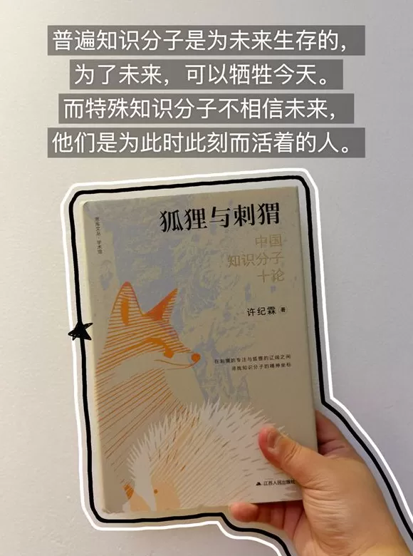 书单｜信息爆炸的时代，什么是你可随时撤回的“思考保护区”-第5张图片-