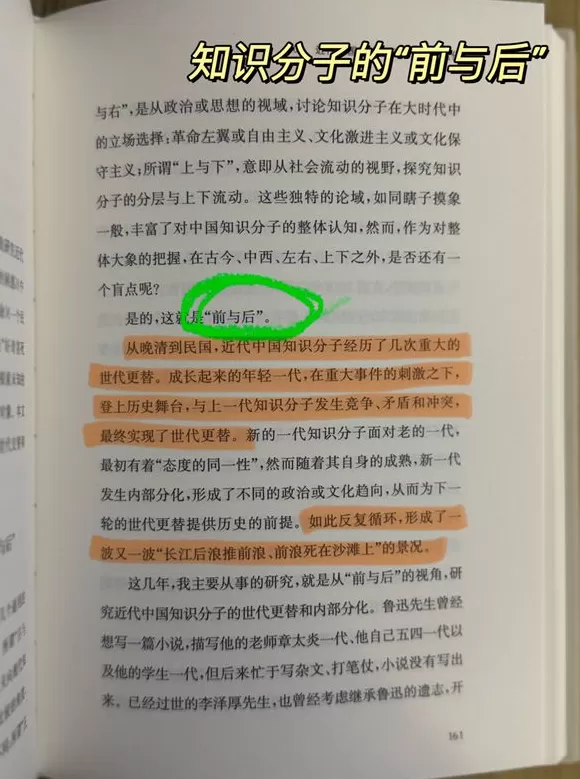 书单｜信息爆炸的时代，什么是你可随时撤回的“思考保护区”-第6张图片-