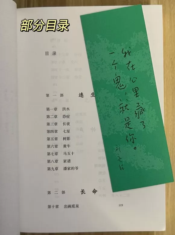 书单｜信息爆炸的时代，什么是你可随时撤回的“思考保护区”-第8张图片-