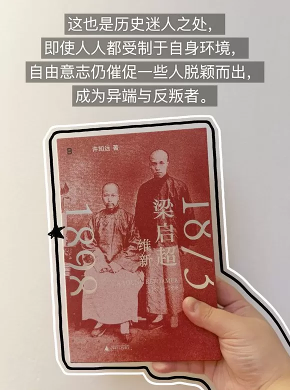 书单｜信息爆炸的时代，什么是你可随时撤回的“思考保护区”-第11张图片-