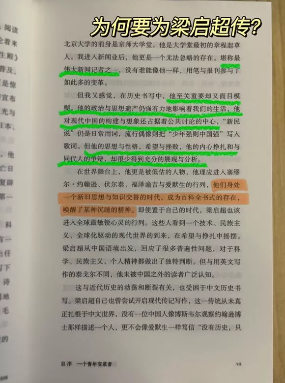 书单｜信息爆炸的时代，什么是你可随时撤回的“思考保护区”-第12张图片-