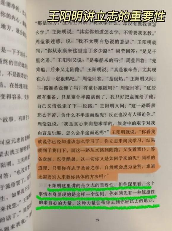 书单｜信息爆炸的时代，什么是你可随时撤回的“思考保护区”-第10张图片-
