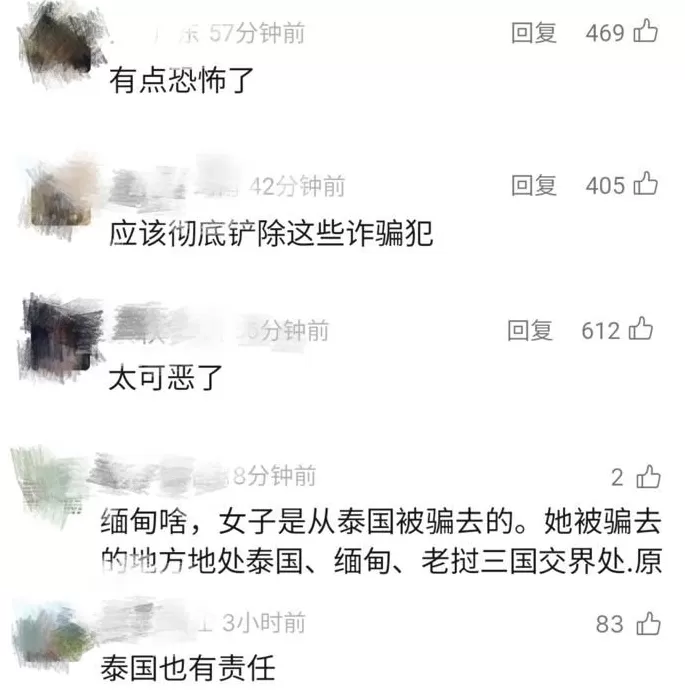 27岁白俄罗斯女子被骗到缅北！家属被绑匪告知：其遗体已火化，器官被摘-第2张图片-
