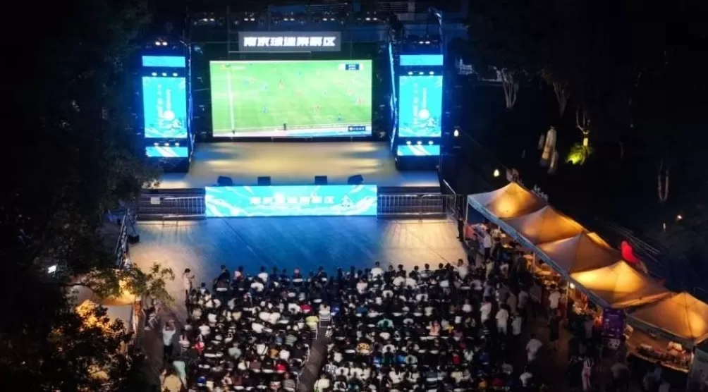 被戏称“早睡早起省”的江苏调查显示：近九成受访居民或增加夜间消费-第1张图片-