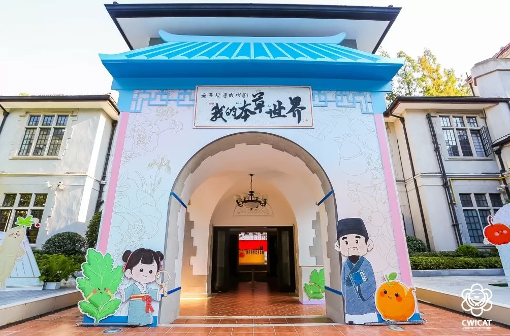 给小朋友的戏剧节！10国23部儿童剧来到上海-第2张图片-