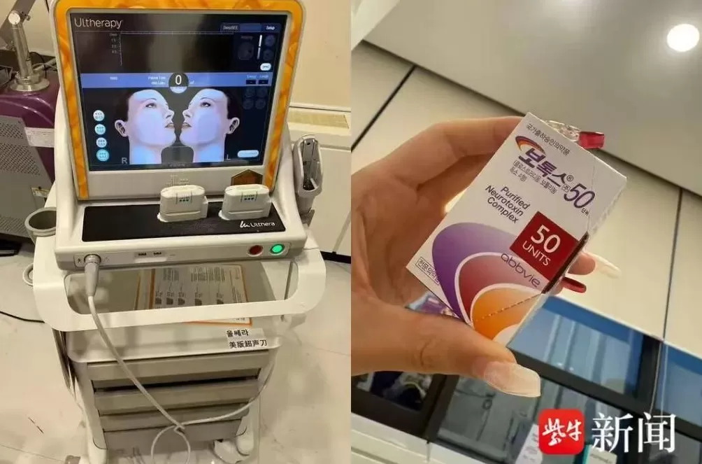 女子经留学生介绍赴韩医美，回国浑身无力、视力模糊，确诊为肉毒素中毒-第1张图片-