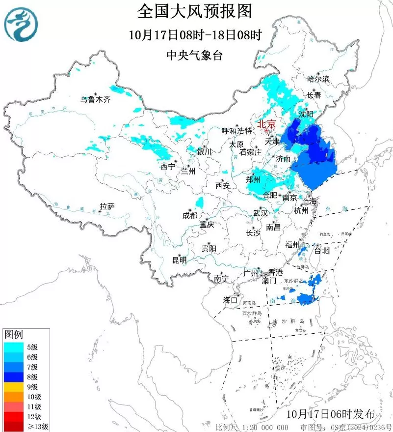 中央气象台10月17日06时继续发布大风蓝色预警-第1张图片-
