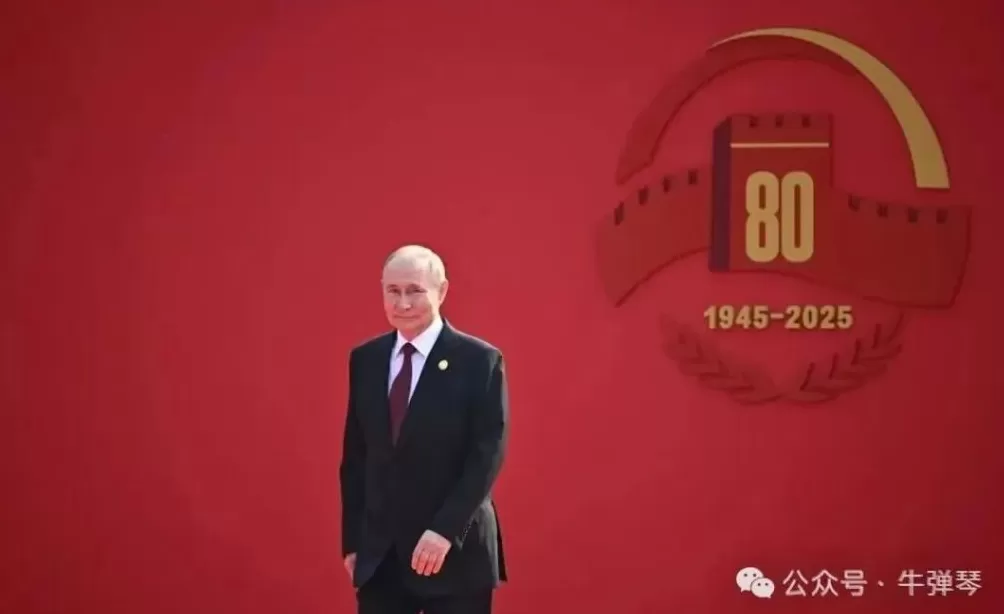 普京三板斧，轻松搞定特朗普-第1张图片-