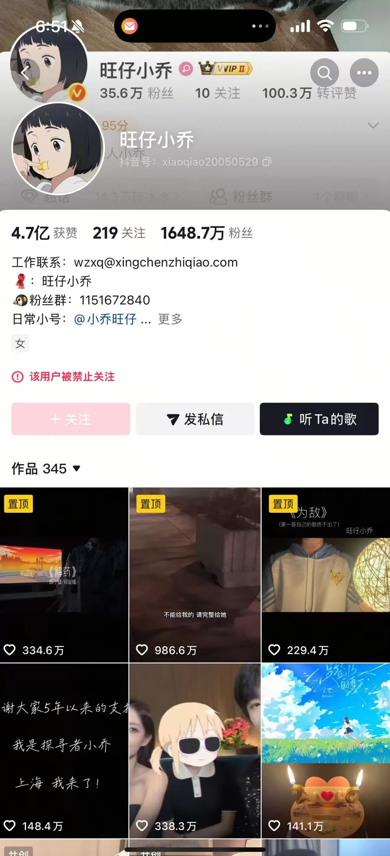 “榜一大哥”正式起诉“旺仔小乔”，后者掉粉近700万-第3张图片-