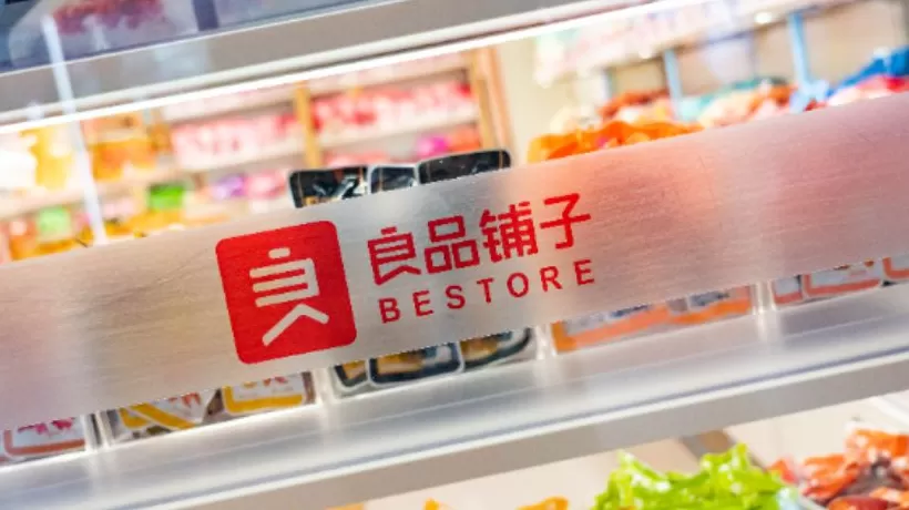 历时三月告吹！良品铺子控制权转让终止-第1张图片-