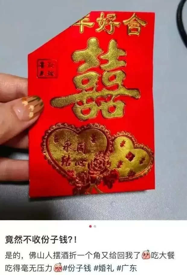 中央精神文明办专职副主任胡凯红，点赞一对广东新人-第3张图片-