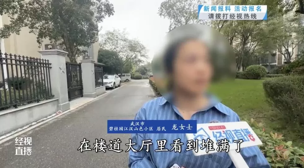 500平米房子装20余台空调、19个马桶？业主称“自住”，邻居无奈投诉-第1张图片-