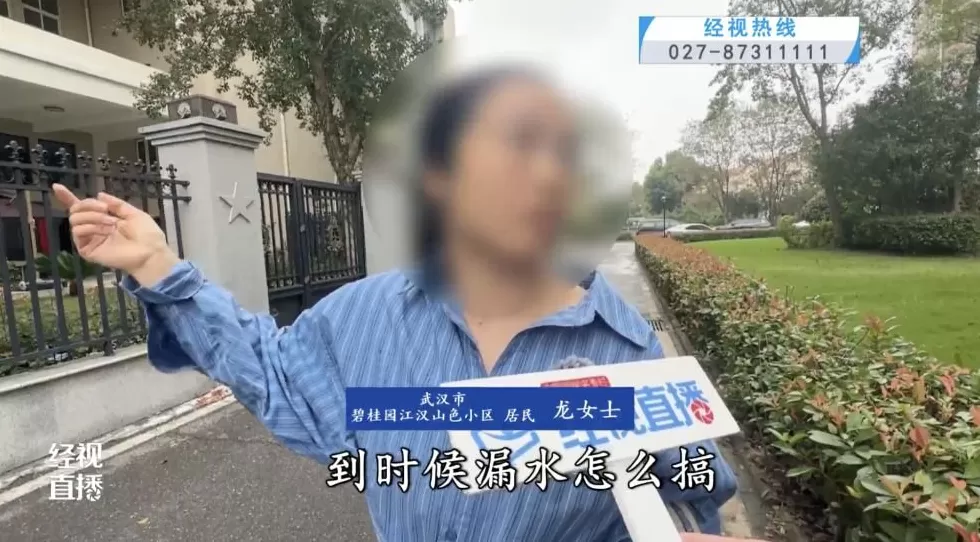 500平米房子装20余台空调、19个马桶？业主称“自住”，邻居无奈投诉-第4张图片-