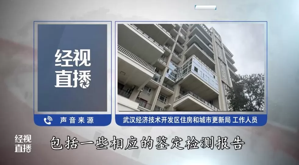 500平米房子装20余台空调、19个马桶？业主称“自住”，邻居无奈投诉-第11张图片-