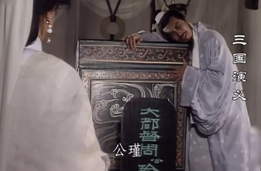 三国星空下的诸葛亮-第4张图片-