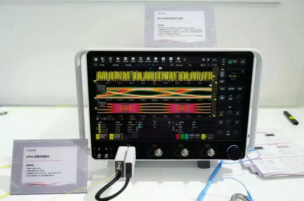 深圳跑出一匹芯片大黑马-第6张图片-