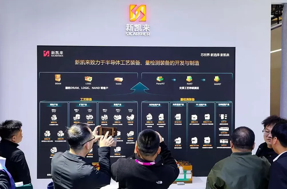 深圳跑出一匹芯片大黑马-第7张图片-