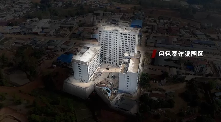 公安机关侦破缅北果敢徐老发犯罪集团专案，详情披露-第5张图片-