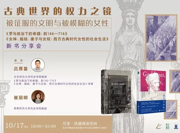 一周文化讲座｜当我们谈论衰老时，我们在害怕什么？-第1张图片-