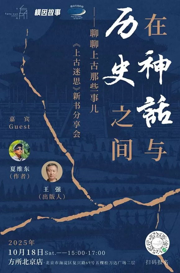 一周文化讲座｜当我们谈论衰老时，我们在害怕什么？-第3张图片-