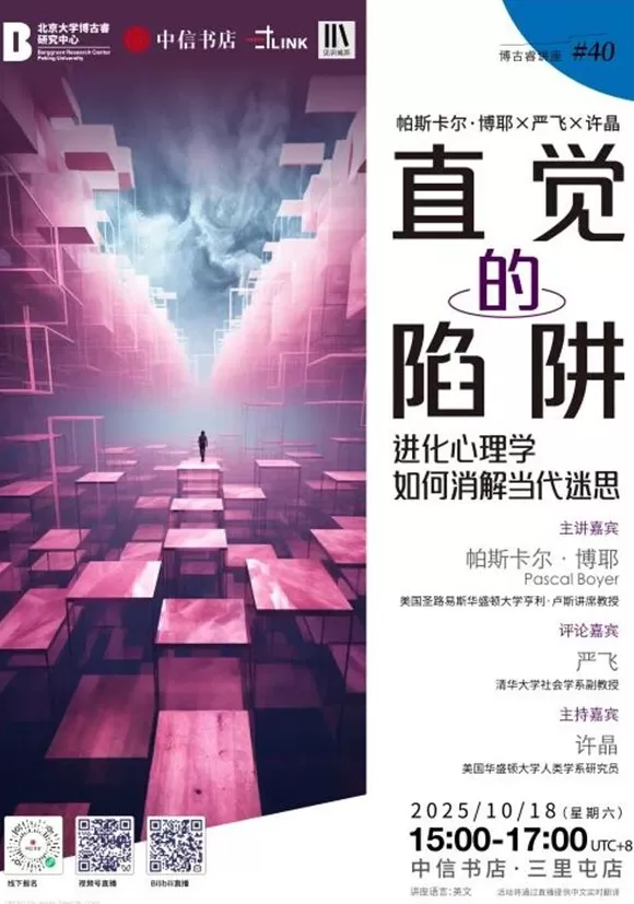 一周文化讲座｜当我们谈论衰老时，我们在害怕什么？-第4张图片-