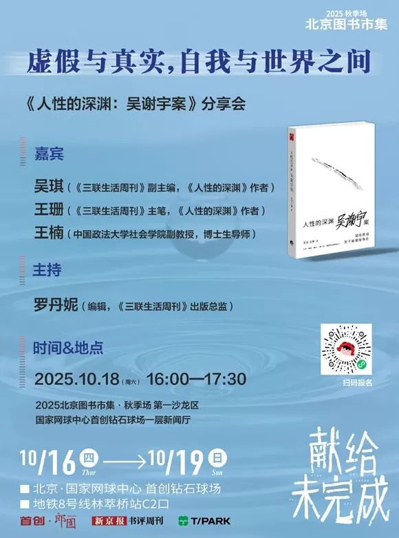 一周文化讲座｜当我们谈论衰老时，我们在害怕什么？-第5张图片-