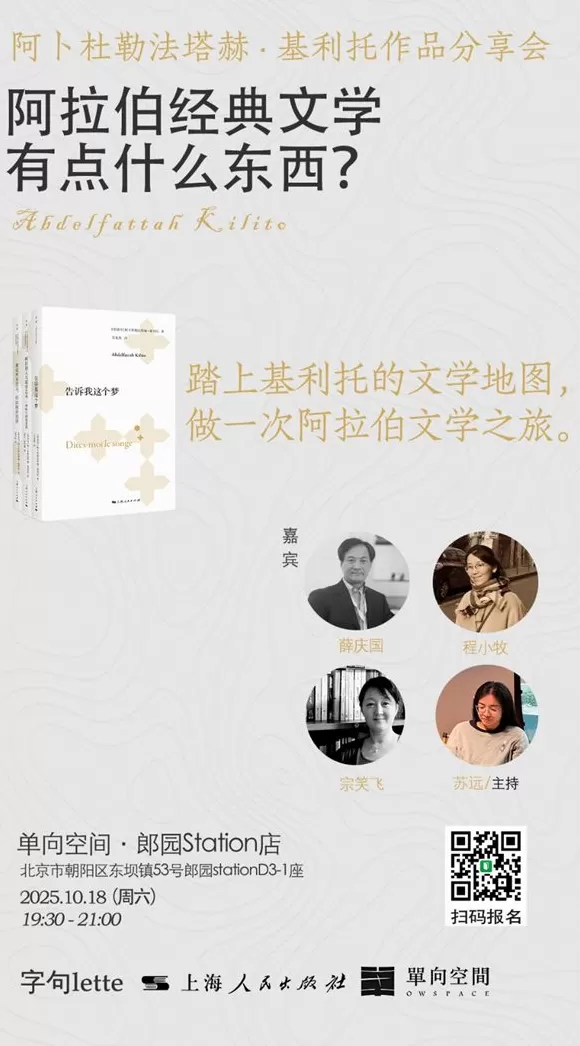 一周文化讲座｜当我们谈论衰老时，我们在害怕什么？-第7张图片-