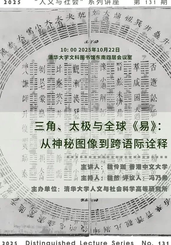 一周文化讲座｜当我们谈论衰老时，我们在害怕什么？-第11张图片-