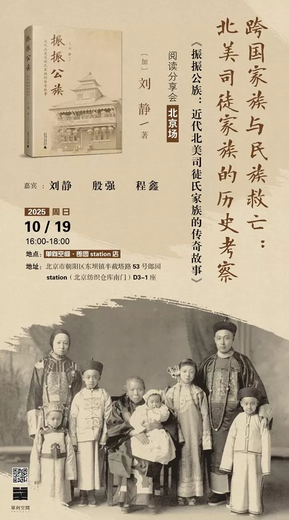 一周文化讲座｜当我们谈论衰老时，我们在害怕什么？-第10张图片-