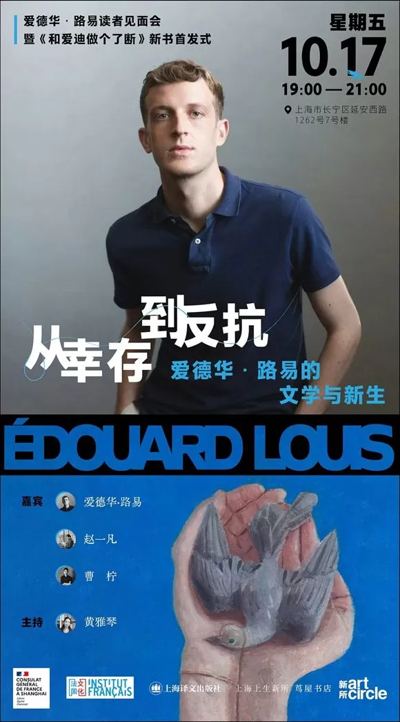 一周文化讲座｜当我们谈论衰老时，我们在害怕什么？-第12张图片-