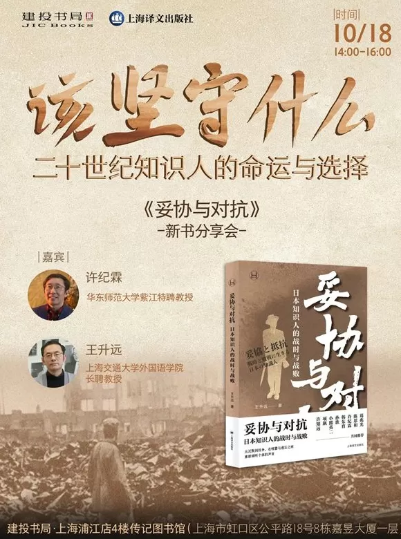 一周文化讲座｜当我们谈论衰老时，我们在害怕什么？-第14张图片-