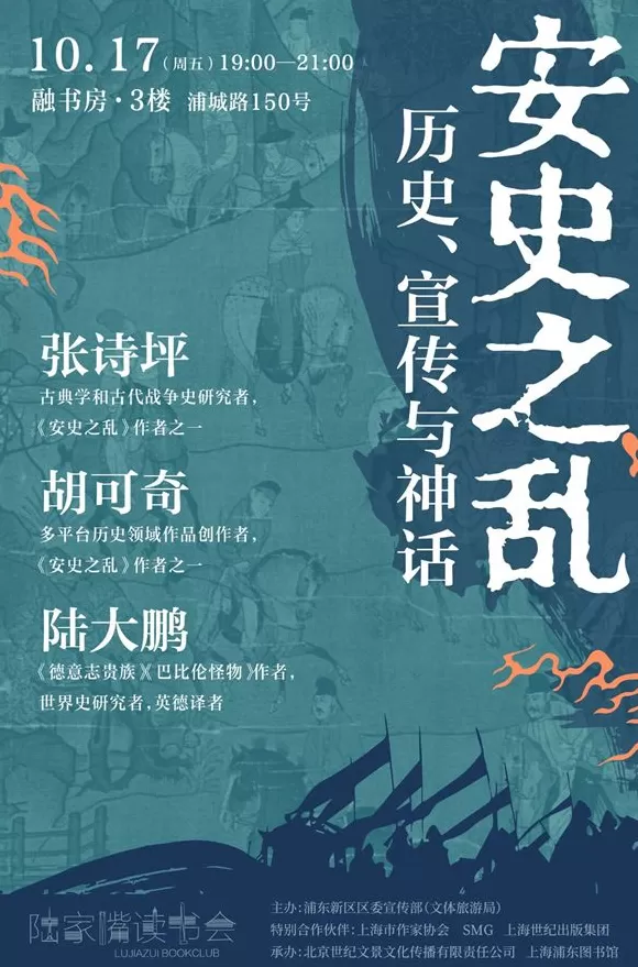 一周文化讲座｜当我们谈论衰老时，我们在害怕什么？-第13张图片-